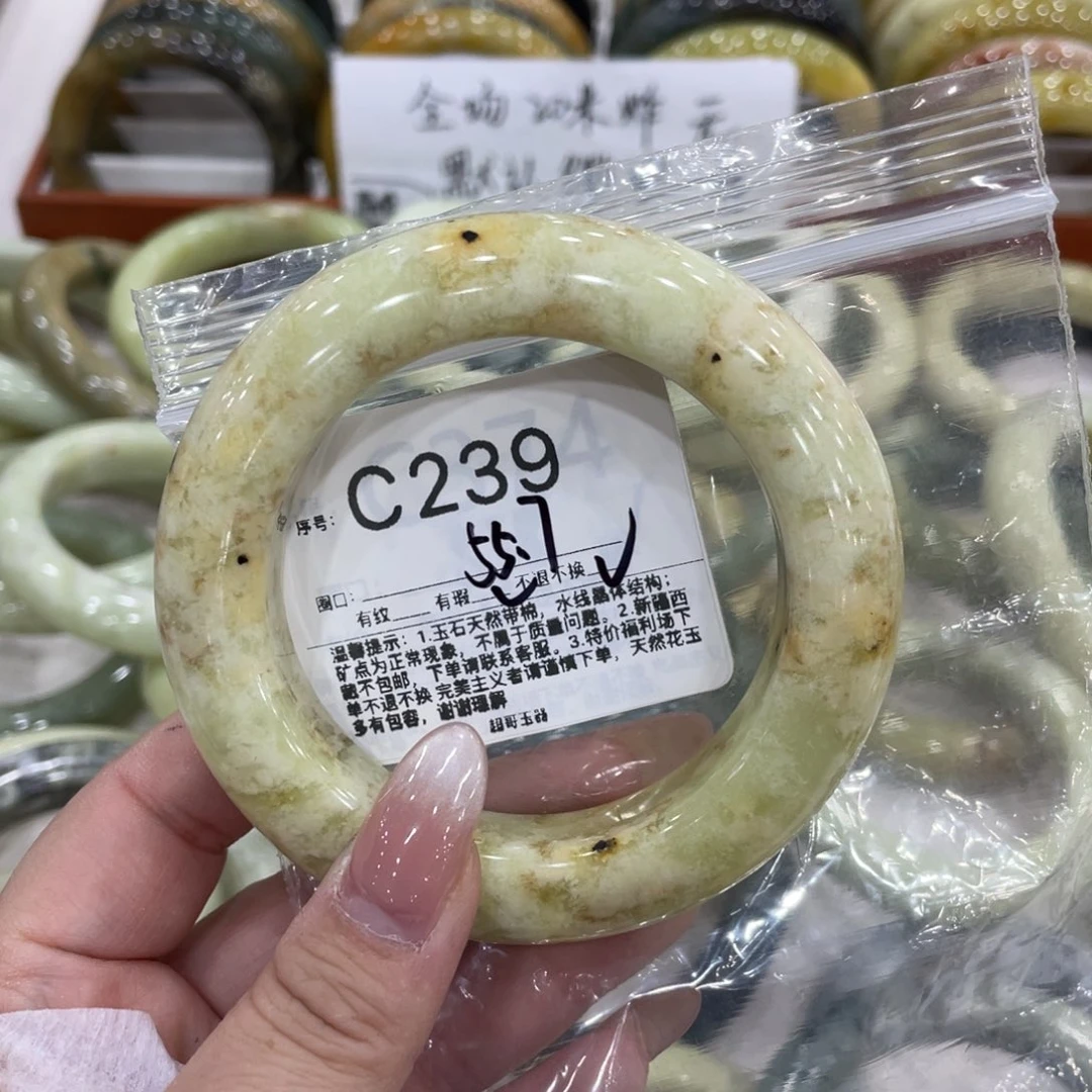 未镶嵌蛇纹石玉手镯