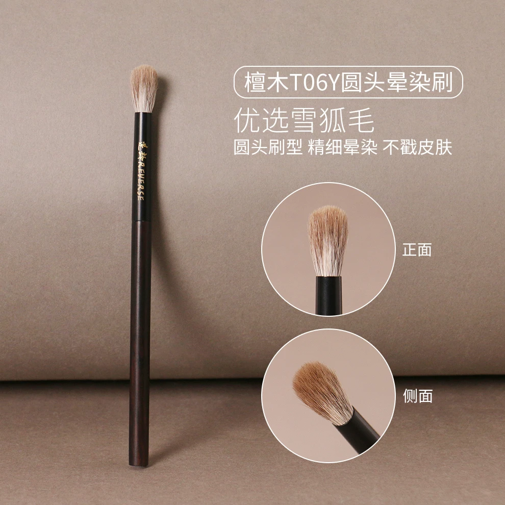 逆龄檀木T06Y圆头晕染刷动物毛柔软圆头化妆刷便携新手超软圆头刷