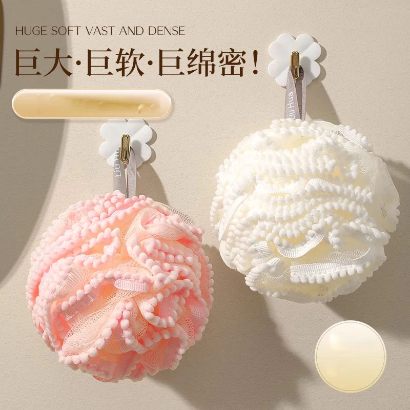大号沐浴球雪球浴花柔软泡澡球可爱搓澡搓背起泡洗浴用品洗澡巾
