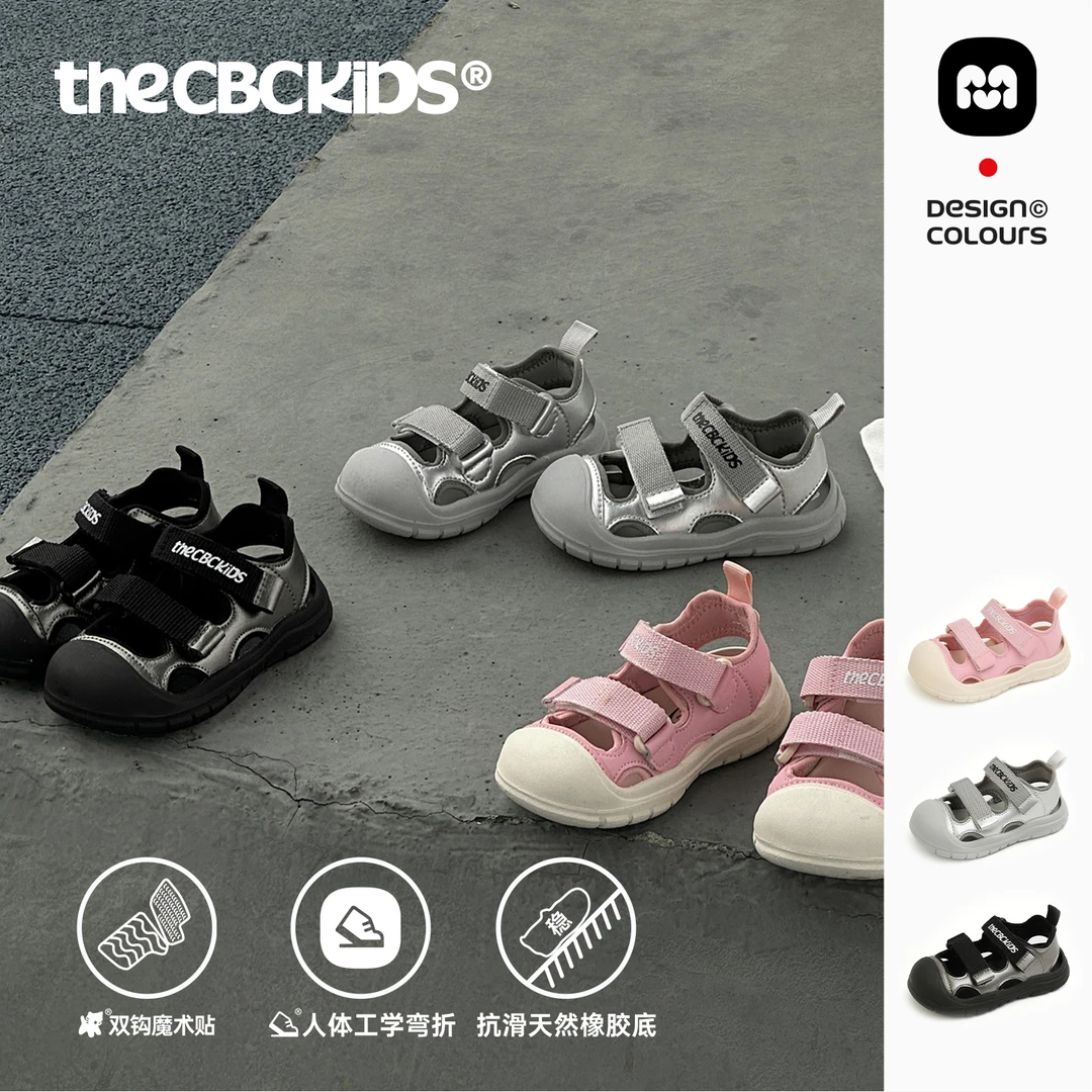 儿童魔术贴童鞋夏季透气软底包头防滑休闲凉鞋 255285