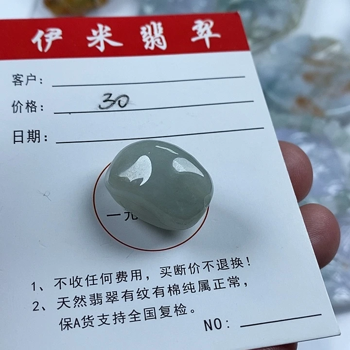 翡翠颈饰未镶嵌翡翠40