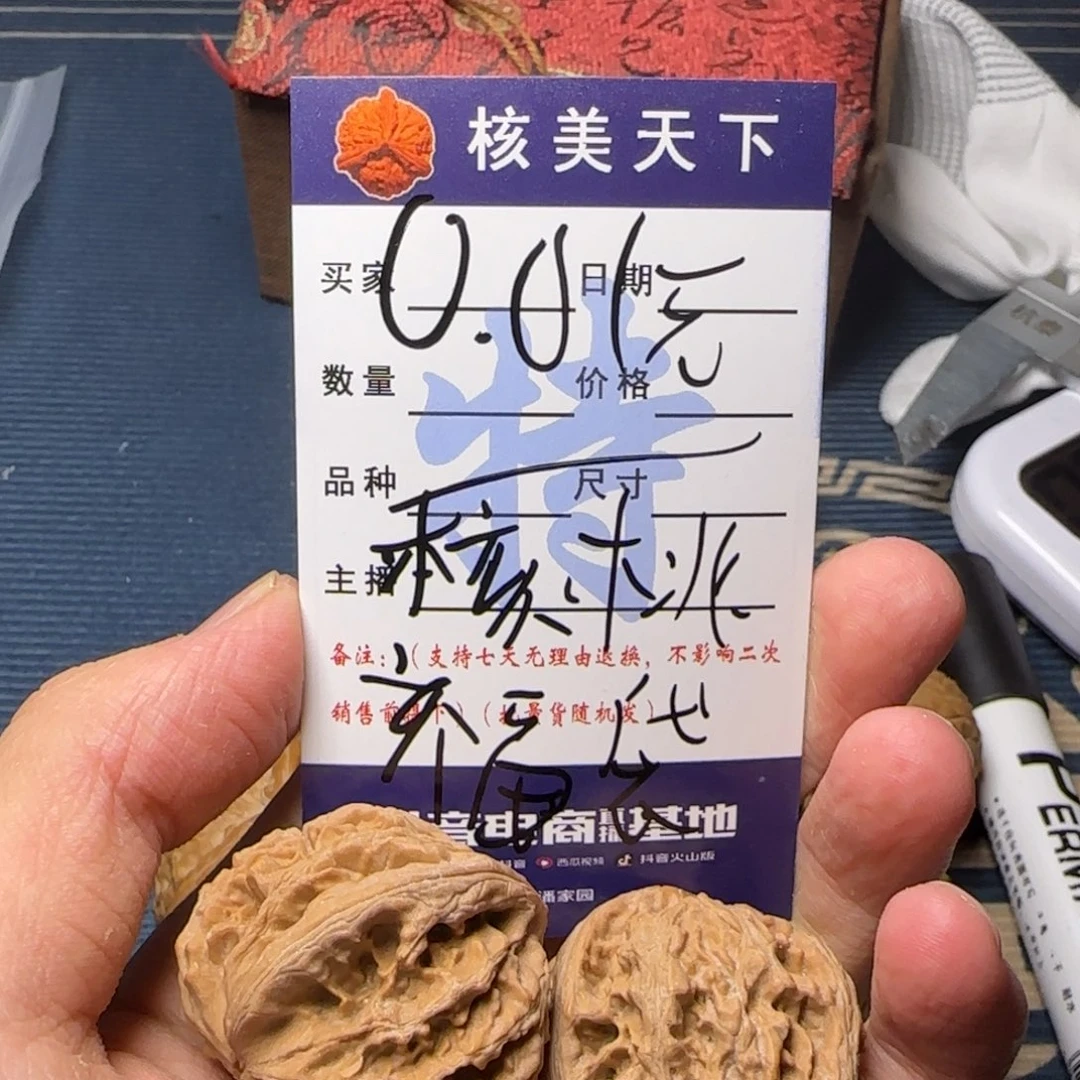 ?****?寿桃的小可爱们快来