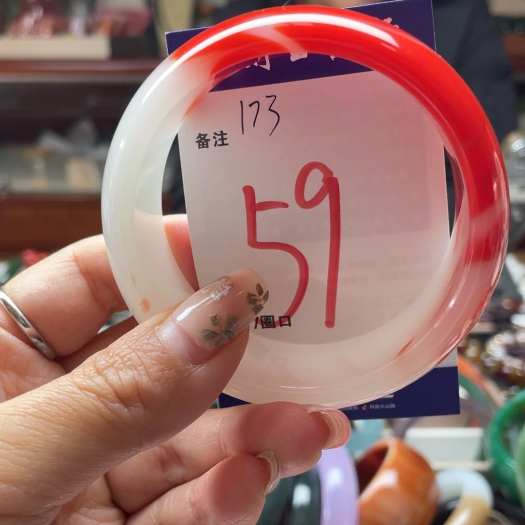 玛瑙/玉髓未镶嵌手镯