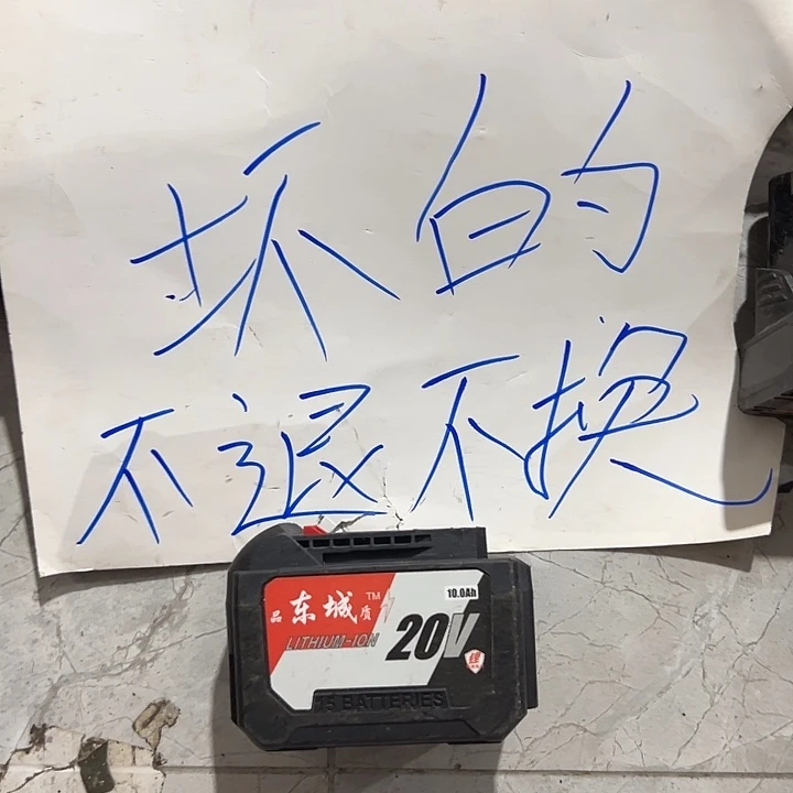不包好坏15节一块111