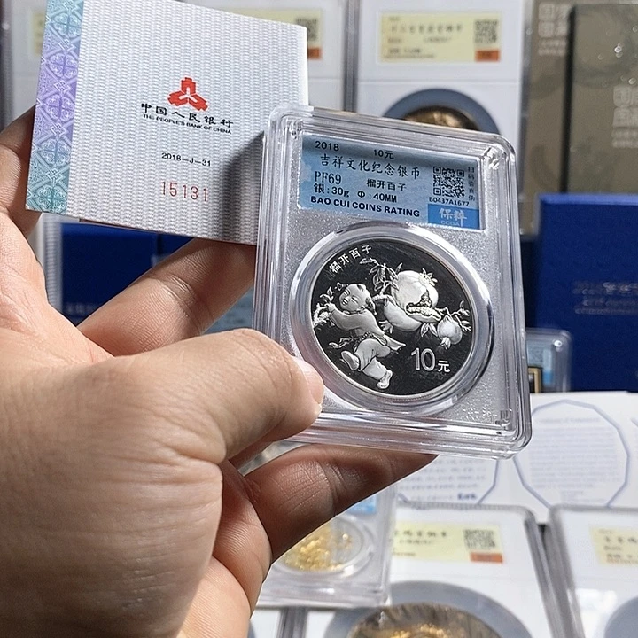 纯银胡****恋评级69分带证书18年榴开百子银币一枚如图