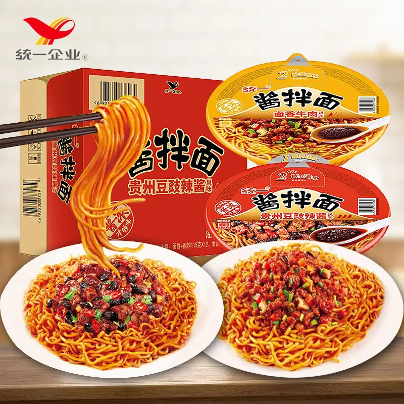 统一酱拌面贵州豆豉卤香牛肉碗装速食方便面宿舍整箱囤货免煮速食