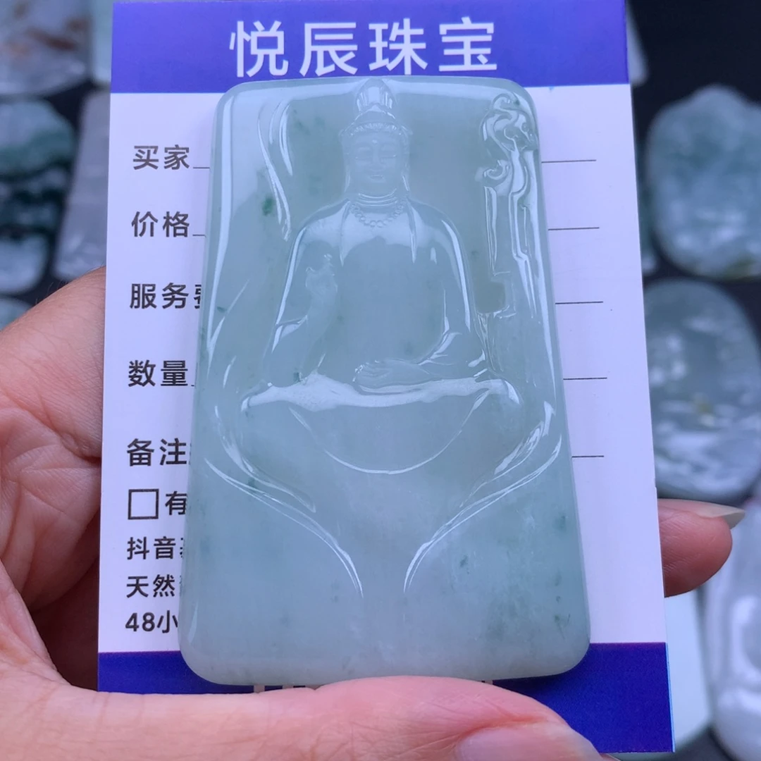 翡翠未镶嵌颈饰翡翠素衣观音