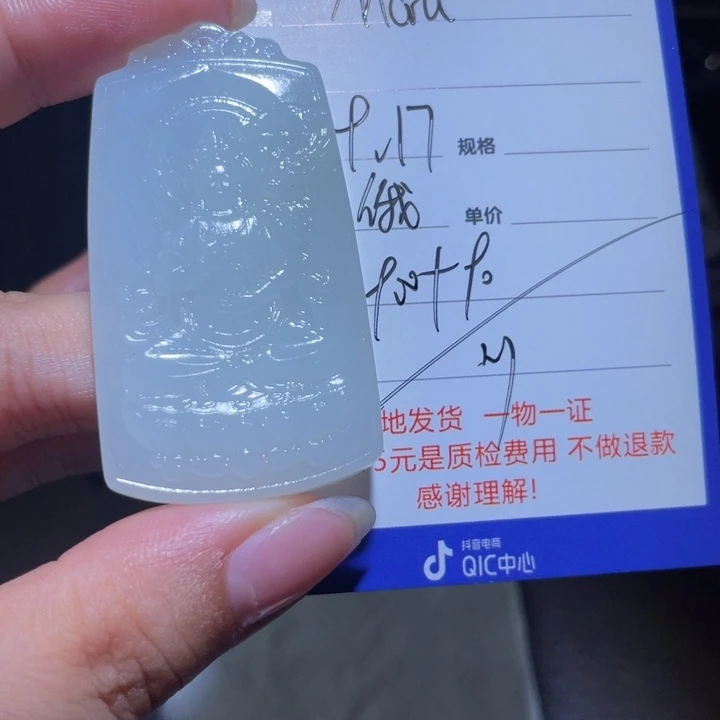 颈饰未镶嵌和田玉M***o