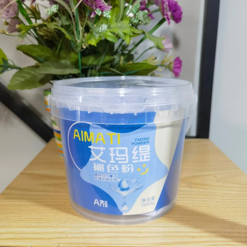 【阿伟说】植物艾玛缇褪色粉（1000g/桶）漂粉护理不伤发