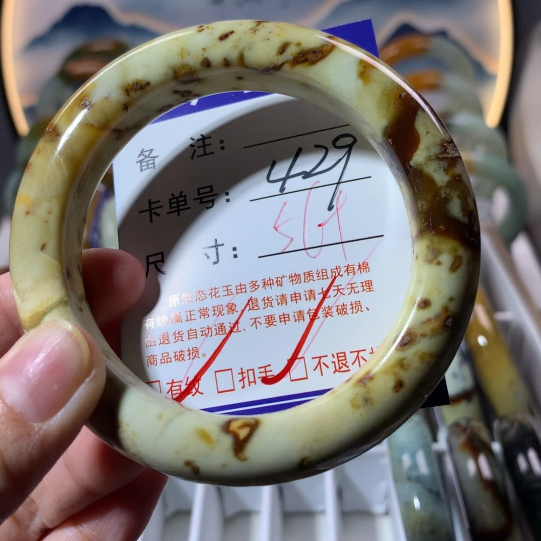 【闪购商品】蛇纹石玉手镯未镶嵌