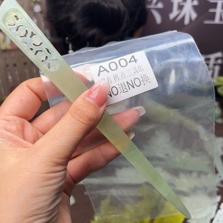 蛇纹石玉发饰合金姜*茶