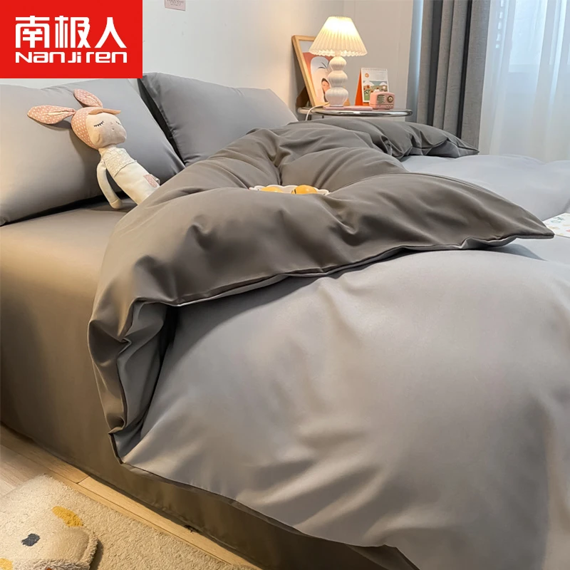 南极人被套单件双人150x200x230单双人学生宿舍夏季被罩被单春秋