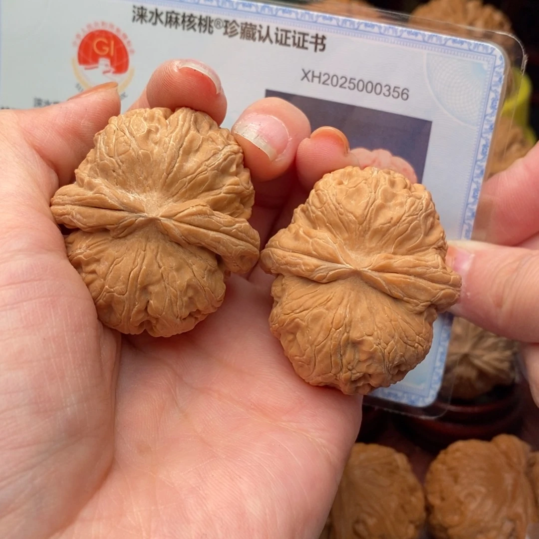 文玩核桃把件H***a元宝43