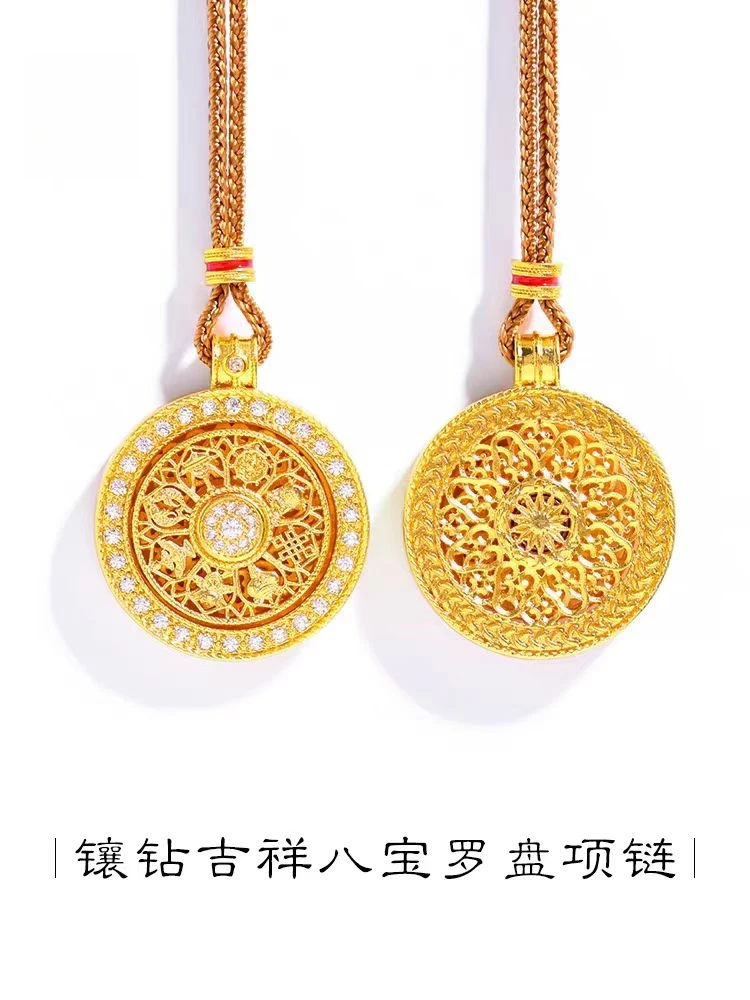 CEENIU 镶钻吉祥八宝罗盘如意绳项链