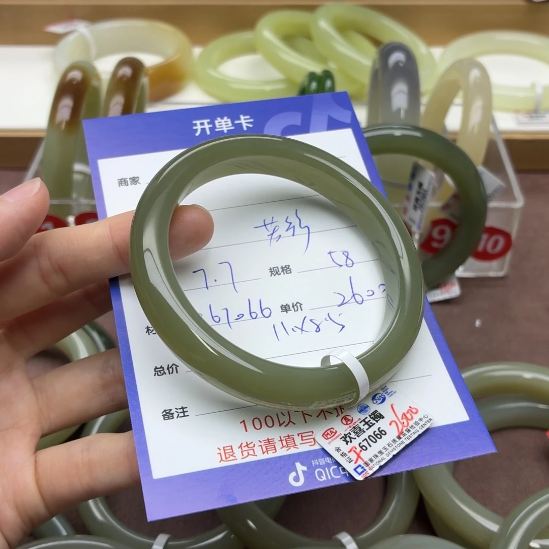 若***彩和田玉手镯未镶嵌