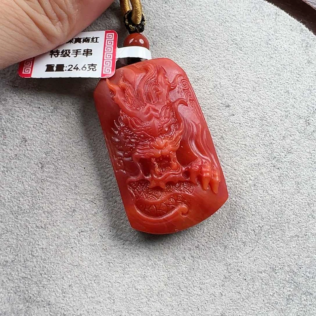 南红玛瑙吊坠未镶嵌