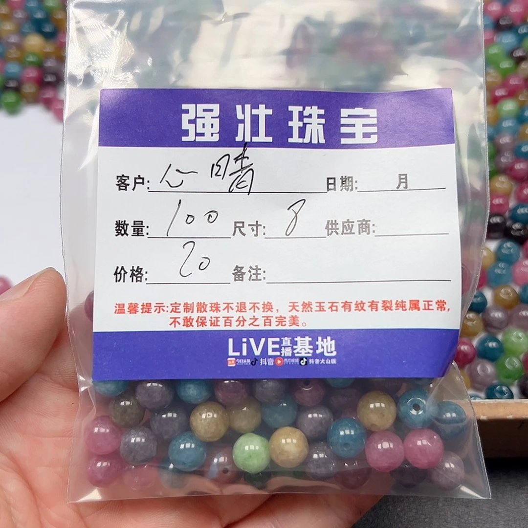 玛瑙/玉髓未镶嵌珠宝半成品心*