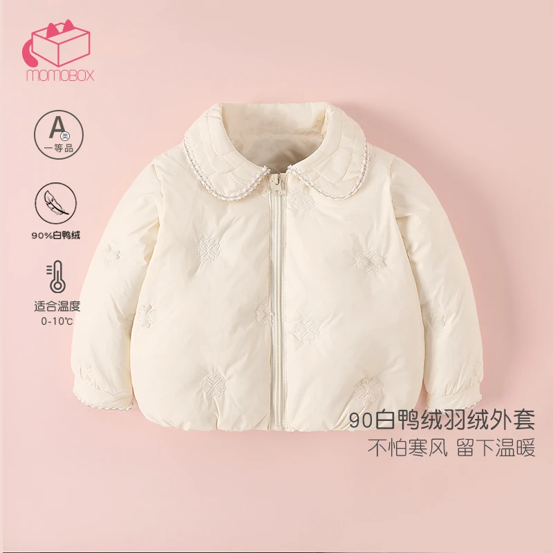 【瑕疵千千结】小童装羽绒服宝宝羽绒外套超洋气轻薄羽绒上衣