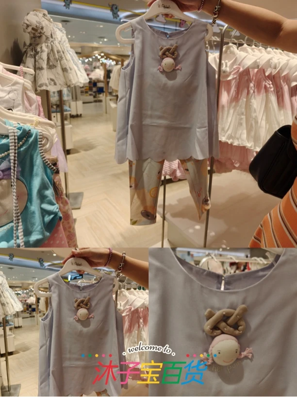 直播拍 39-99宝宝套装 春秋款