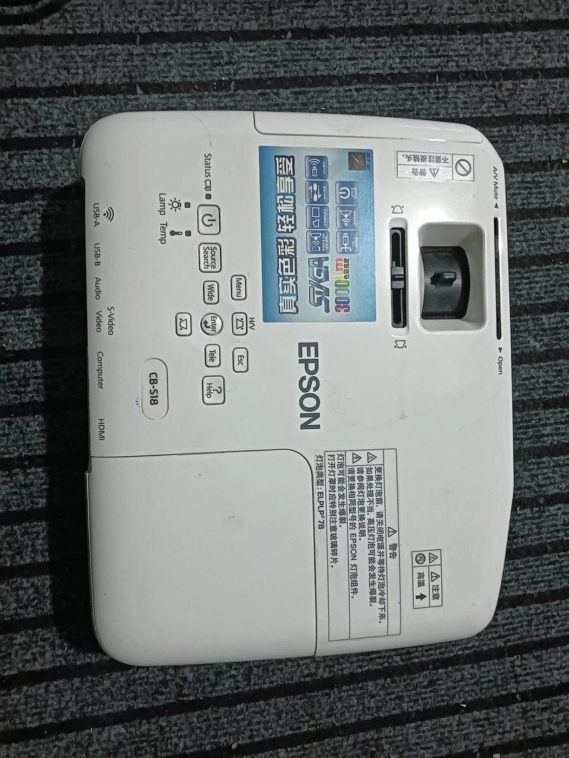 8新 Epson/爱普生 二手爱普生高清投影机运费自理