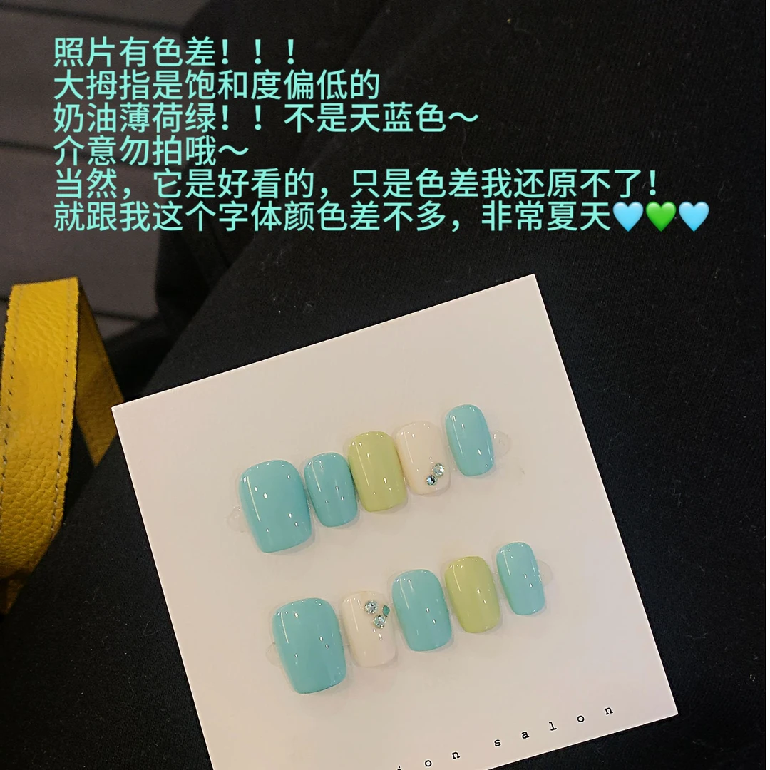 薄荷曼波丨施华洛华子小众夏日纯手工穿戴甲定制