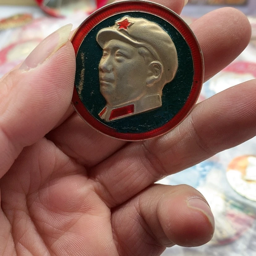 【闪购商品】江*红章收藏5