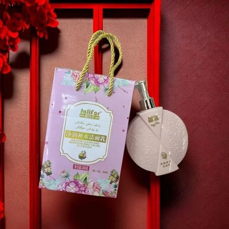 洗面奶保湿补水jalifor洁面乳乳液