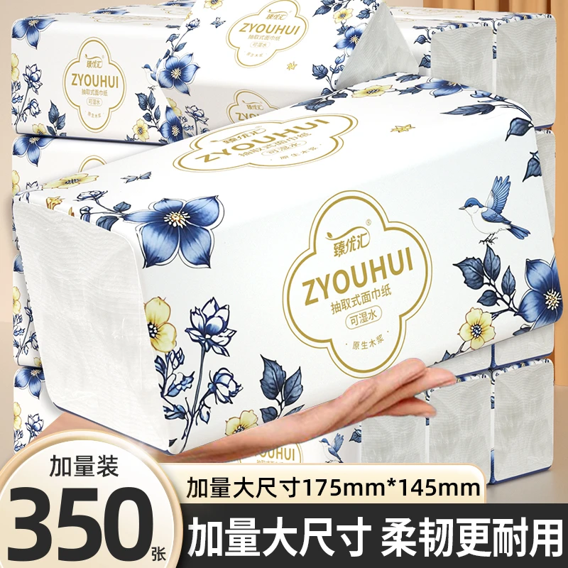 天微32包350张纸抽纸巾面巾纸柔软舒适家用实惠工厂批发直销1包邮