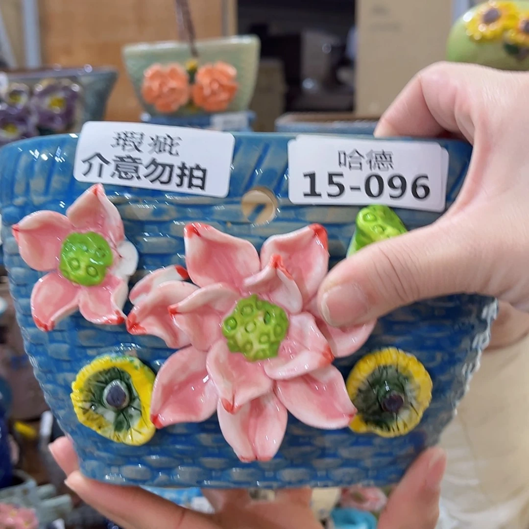 【闪购商品】红陶瑕疵1596