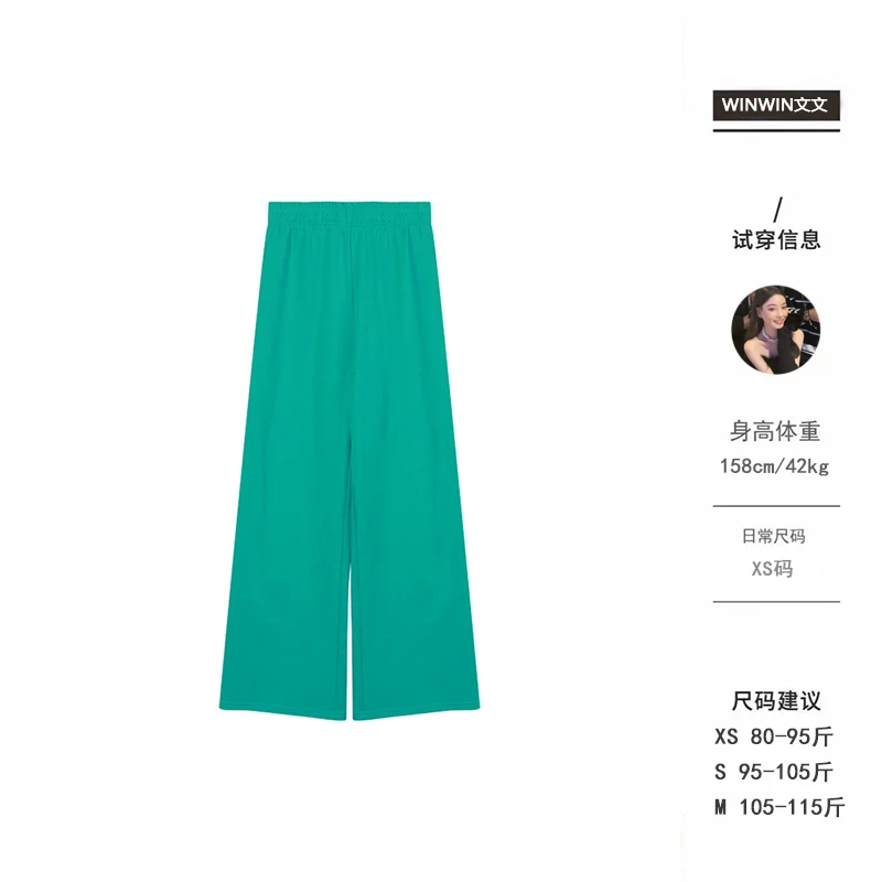 【云朵裤】文文私服 裤子预WWX4KZ5480