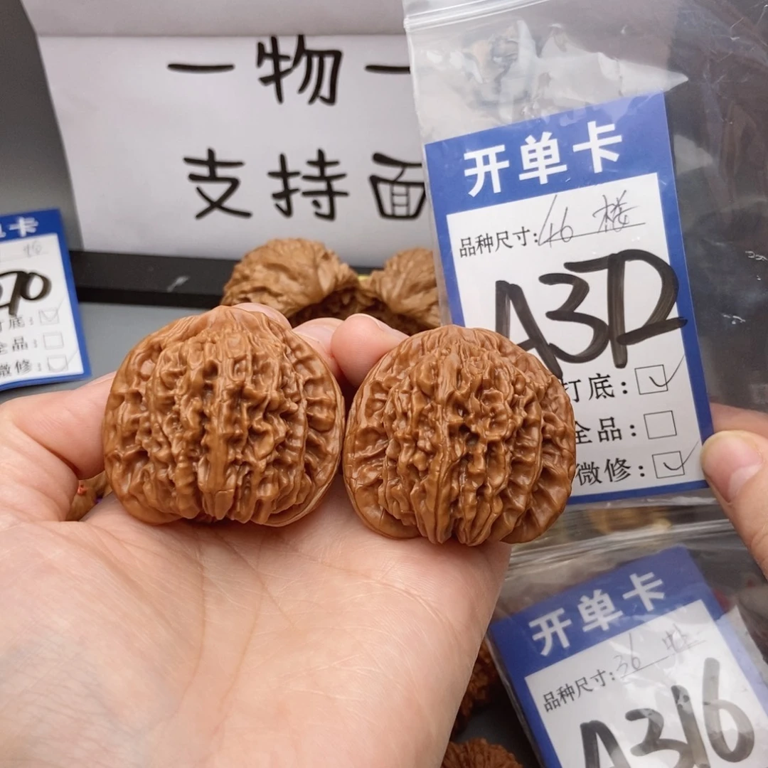 猴头核桃吊坠核桃46四座楼狮子头