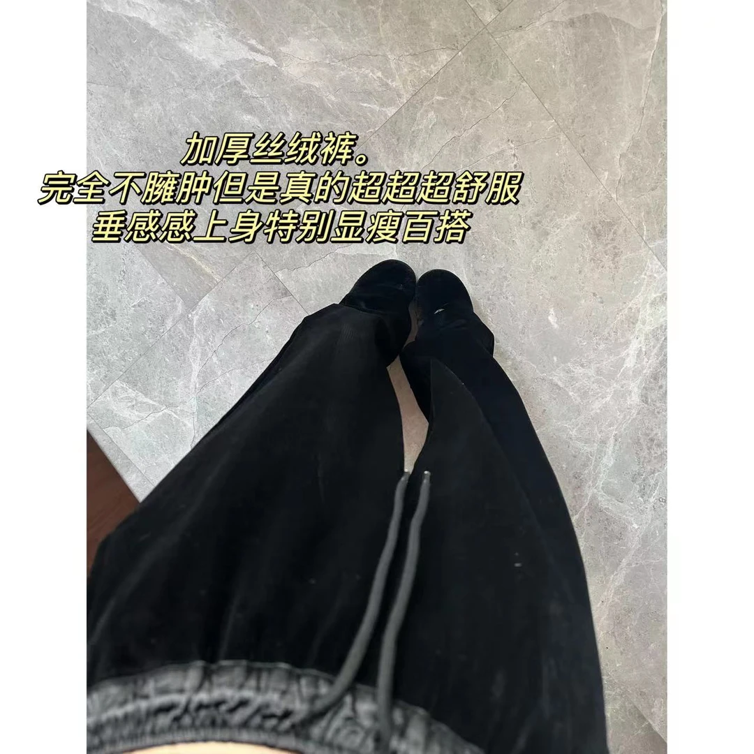 徐秋阳  加厚的丝绒裤  百搭时尚休闲软糯垂感休闲裤 10502