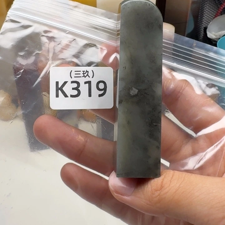 逸***室寿山石印石老挝 老挝 老挝