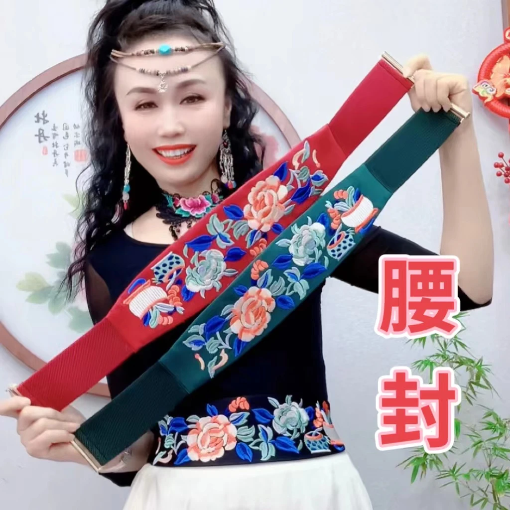 腰封女束腰装饰连衣裙配裙子松紧弹力刺绣缎面宽腰带055