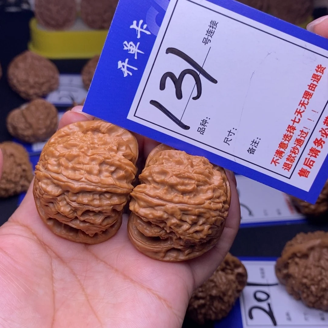 131号链接球白4.4尺00000