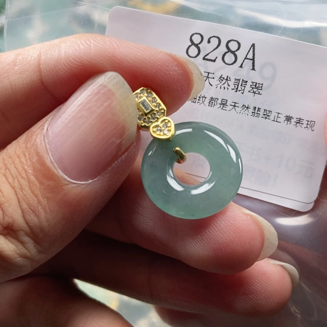 【闪购商品】翡翠未镶嵌吊坠(不含链)