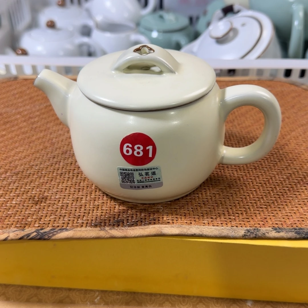 瓷片开播浮力，小微瑕。