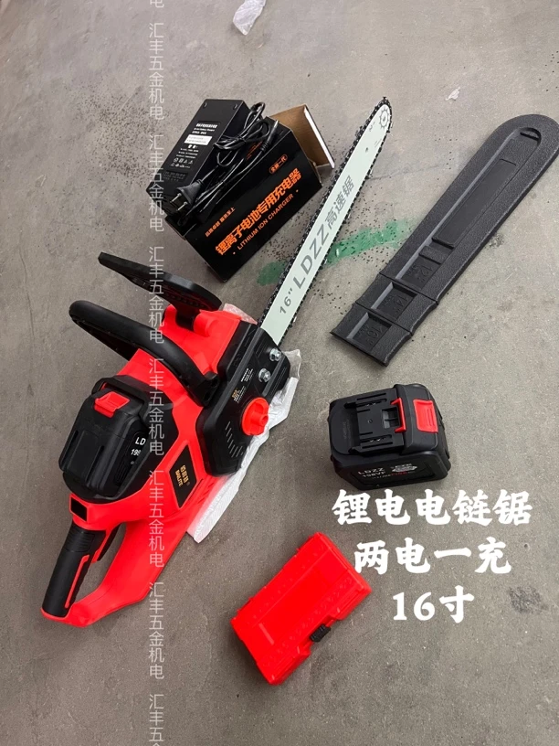 佰利特家用户外手持16寸锂电电链锯大功率伐木锯切割锯充电式链锯