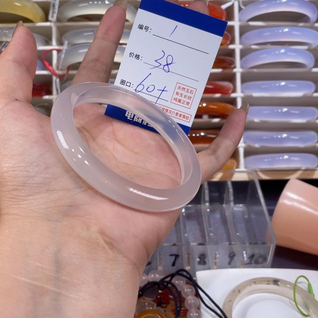 玛瑙/玉髓未镶嵌手镯