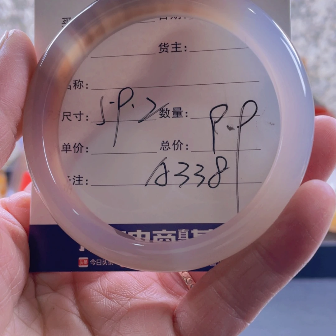 玛瑙/玉髓手镯未镶嵌小*妈