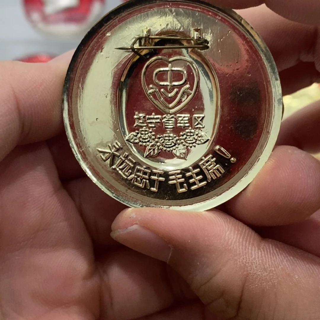 铝红色纪念章4.9cm双面工文像暗纹五角星