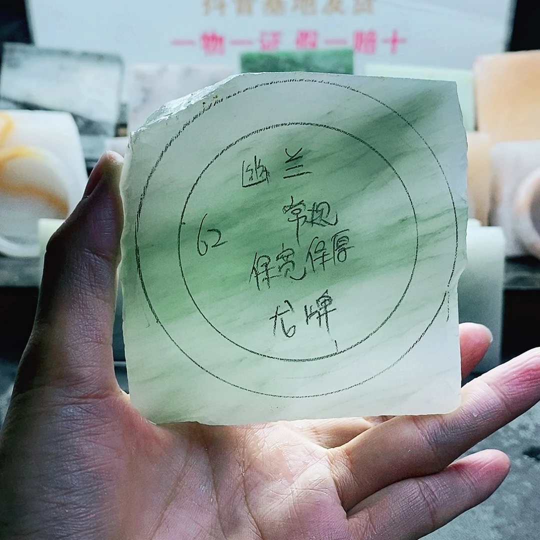 定制石英质玉（天山翠）幽*