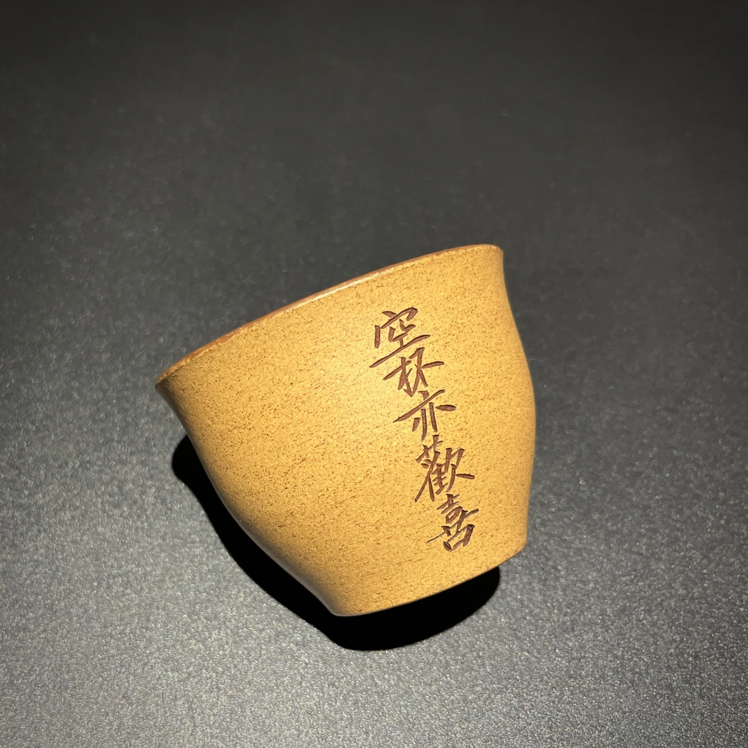 石丁杯 金缸 空杯亦欢喜 主人杯  入口商品不支持退换