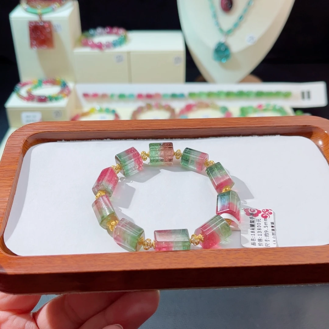 碧玺18K金镶嵌手串手串