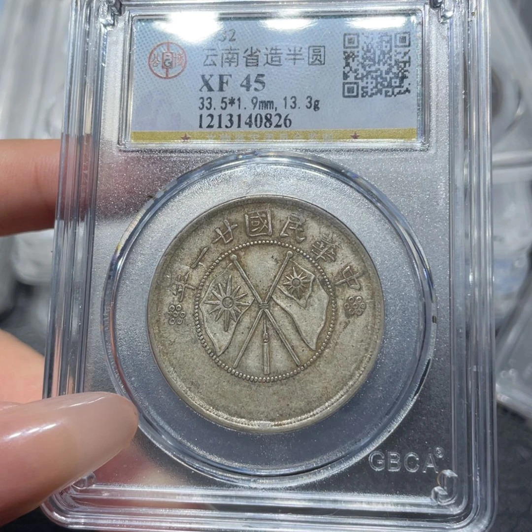 远***方银0826公公博评级 双旗 佳利