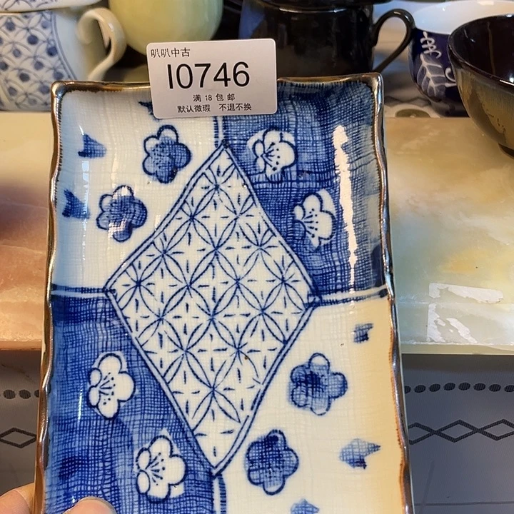 乔***治瓷片中古回流默认微瑕0746