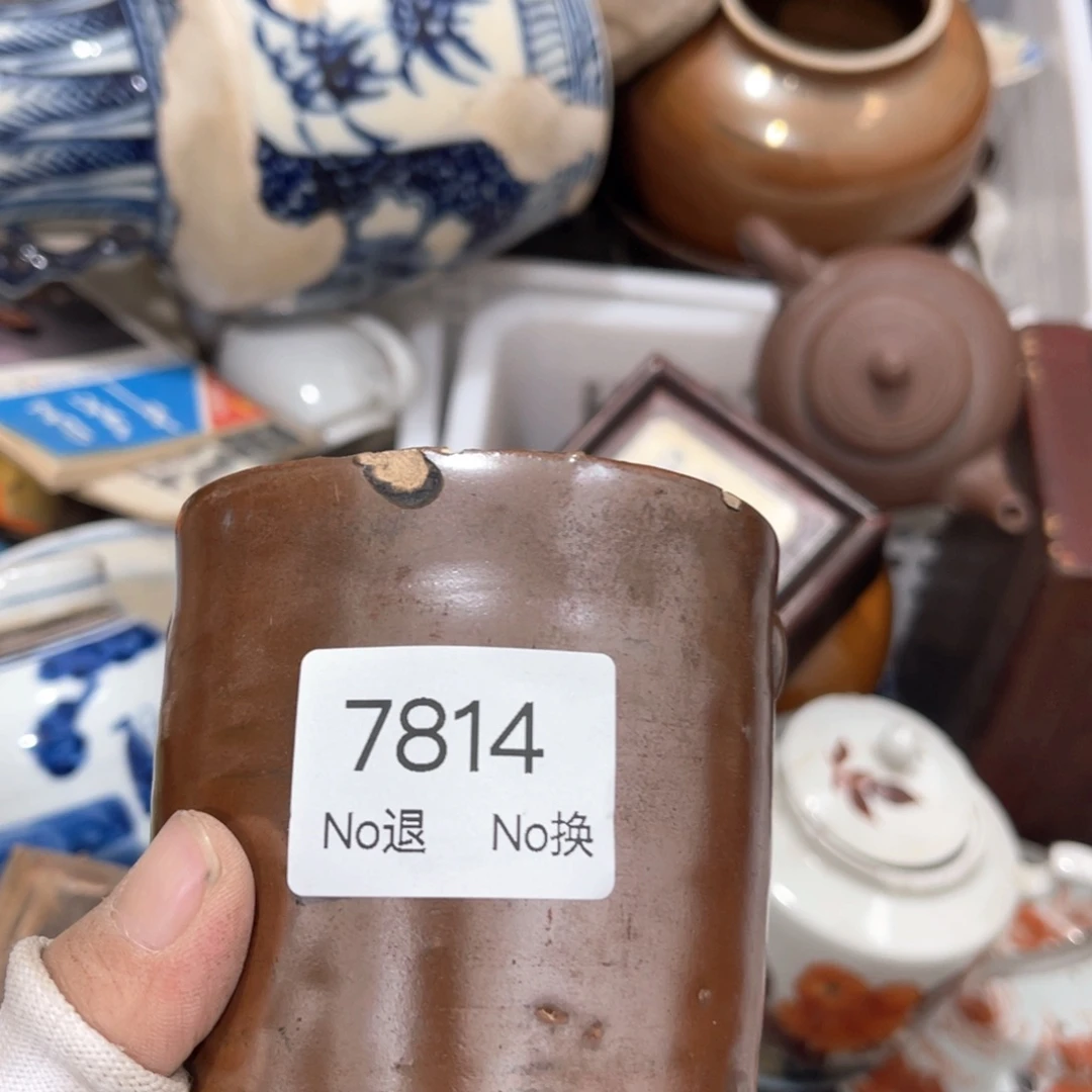 伴***生器55667788202509267815