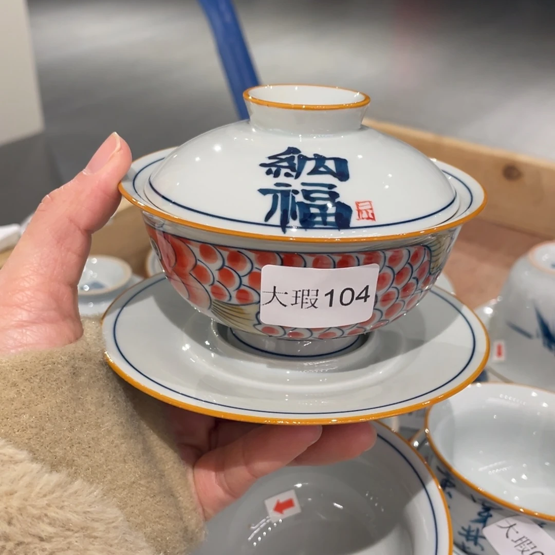 有瑕釉下彩纯手绘