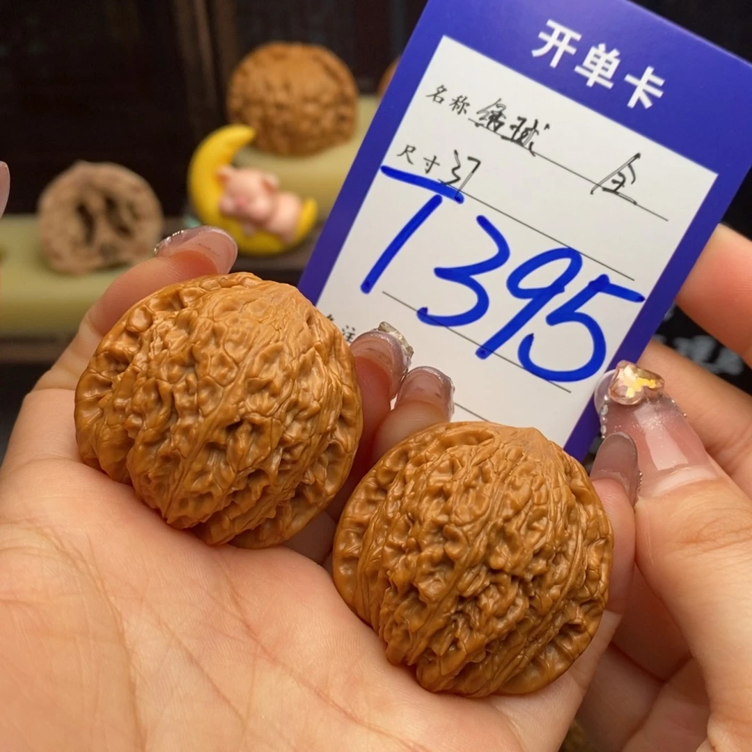 吊坠文玩核桃绣球