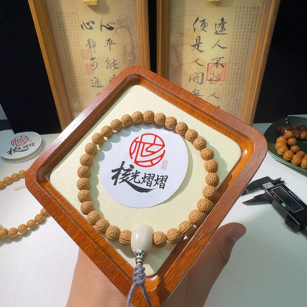 Z***p桃核吊坠野生小黄桃